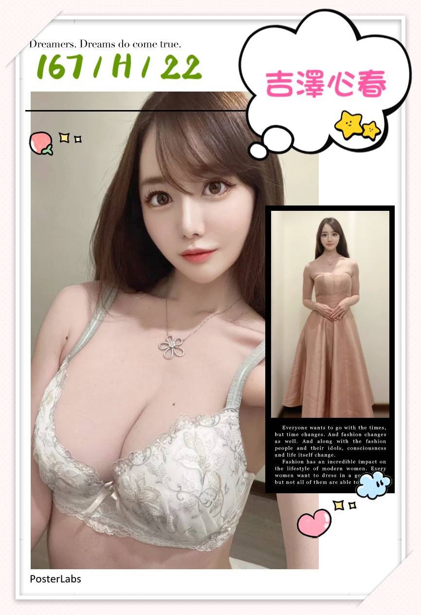 基隆 小多咪 淫蕩小女人 魅惑小腿 瑜伽老師